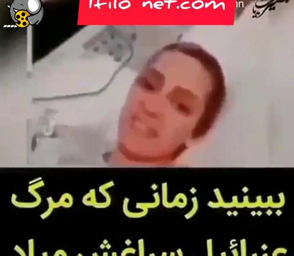 عکس عزرائیل واقعی در بیمارستان