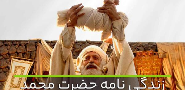 عکس حضرت محمد واقعی در غار حرا
