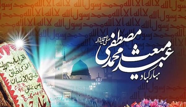 عکس حضرت محمد واقعی در غار حرا