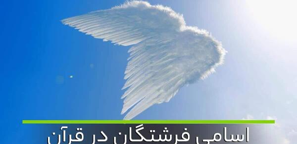 عکس چهره واقعی عزرائیل