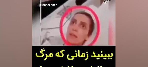 عکس صورت واقعی عزرائیل