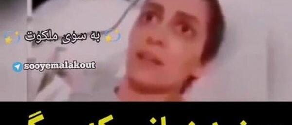 عکس واقعی از عزرائیل