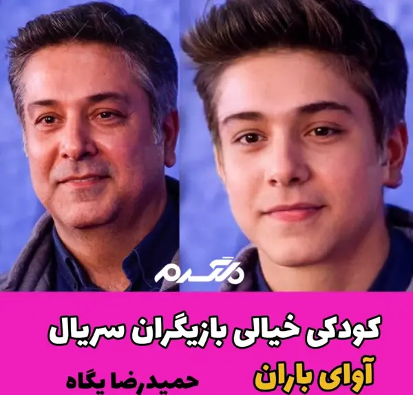 عکس واقعی طاها ریاحی