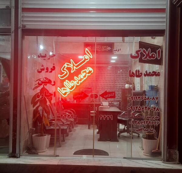 عکس واقعی محمد طاها