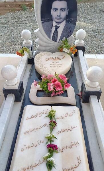 عکس واقعی محمد طاها