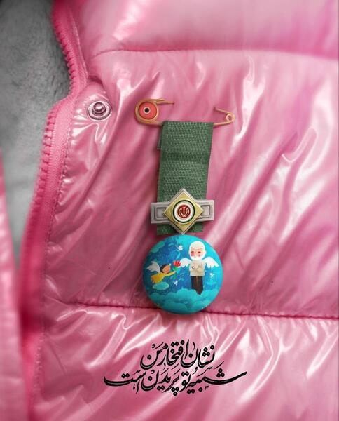 عکس واقعی کاپشن صورتی