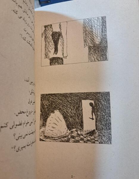عکس پسر صدفی واقعی