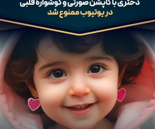 عکس واقعی کاپشن صورتی گوشواره قلبی