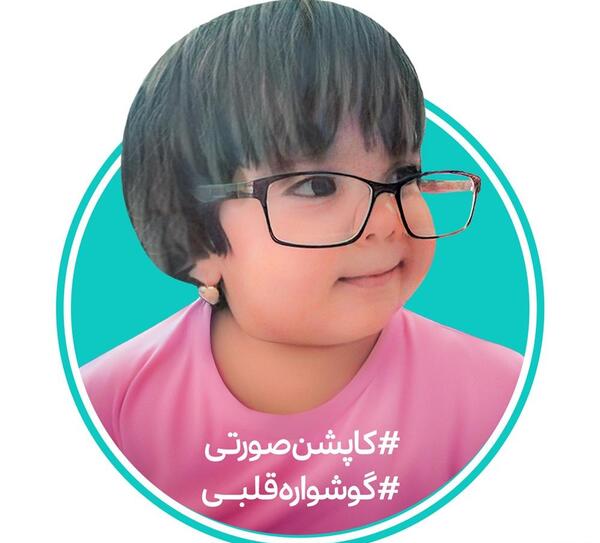 عکس واقعی کاپشن صورتی گوشواره قلبی