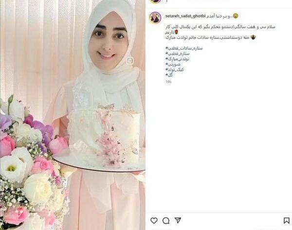 عکس واقعی ستاره قطبی