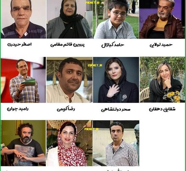 عکس واقعی ستاره در فیلم مسافران