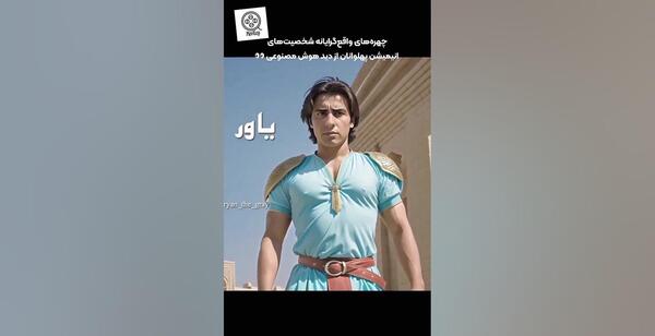 شخصیت عکس واقعی شاگردان پوریای ولی