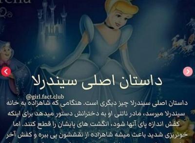 عکس واقعی مادر راپونزل