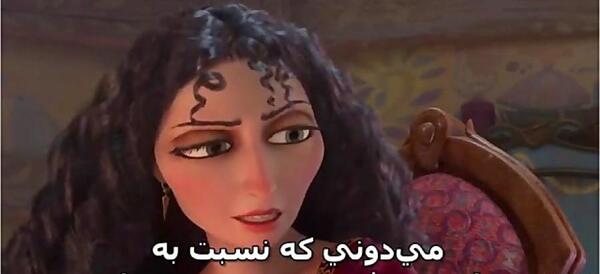 عکس واقعی مادر راپونزل
