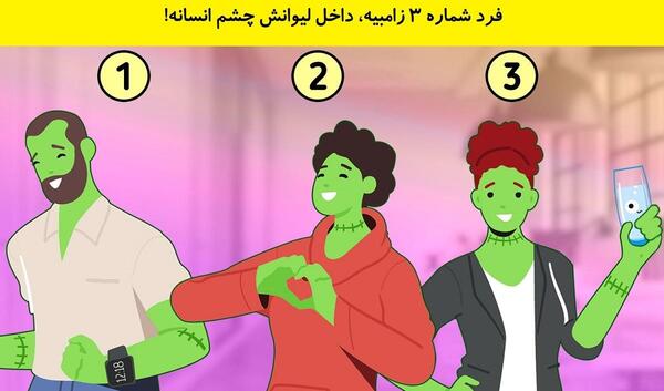 عکس واقعی زامبی ترسناک