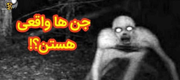 دانلود عکس زامبی واقعی