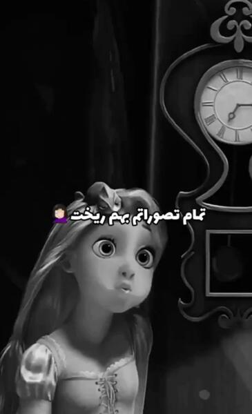عکس های راپونزل واقعی