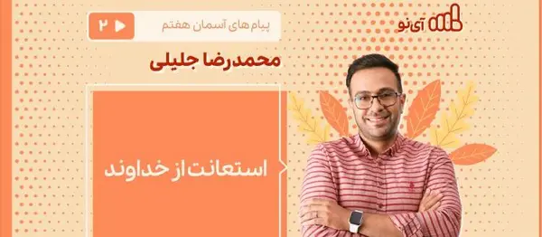 آسمان هفتم عکس واقعی خدا در آسمان