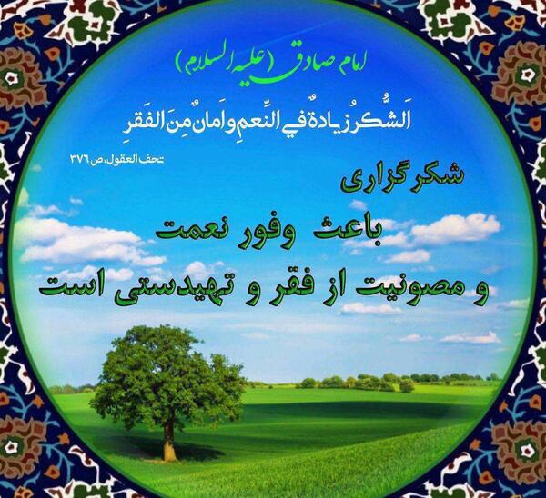 آسمان هفتم عکس واقعی خدا در آسمان