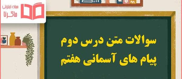 آسمان هفتم عکس واقعی خدا در آسمان