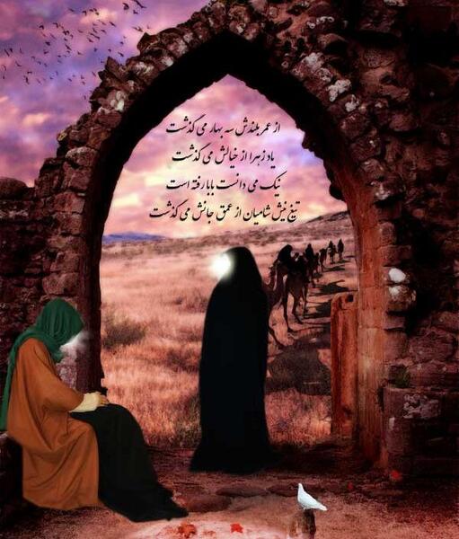 زینب یزید عکس واقعی خرابه شام