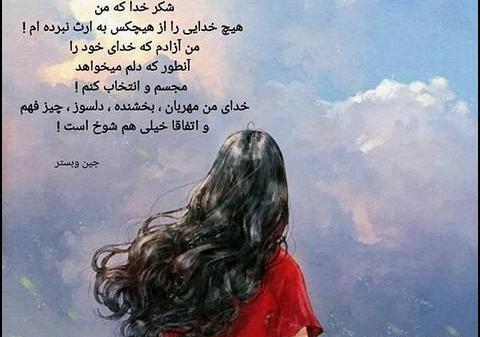 عکس واقعی خدای مهربان