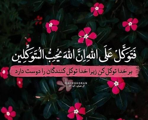 عکس واقعی خدای مهربان