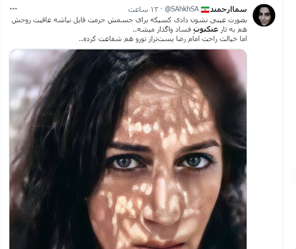 انسان چهره عکس امام رضا واقعی