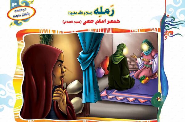 عکس واقعی جعده همسر امام حسن
