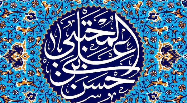 عکس واقعی جعده همسر امام حسن