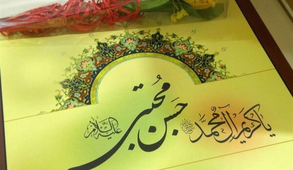 عکس واقعی جعده همسر امام حسن