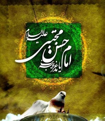 عکس واقعی جعده همسر امام حسن