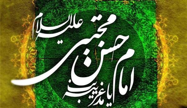 عکس واقعی جعده همسر امام حسن