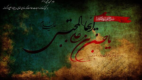 عکس واقعی جعده همسر امام حسن