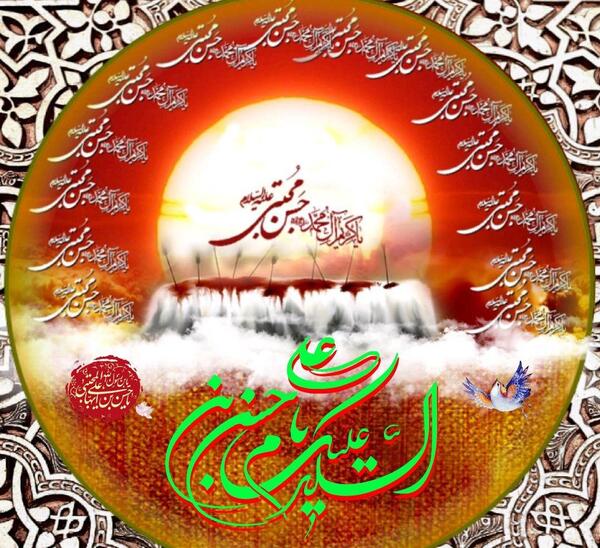 عکس واقعی جعده همسر امام حسن