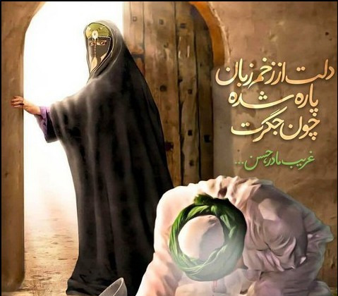 عکس واقعی جعده همسر امام حسن
