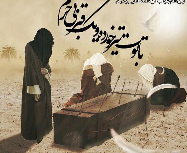 عکس واقعی جعده همسر امام حسن