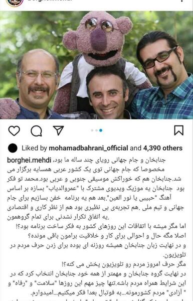 عکس شخصیت واقعی جناب خان