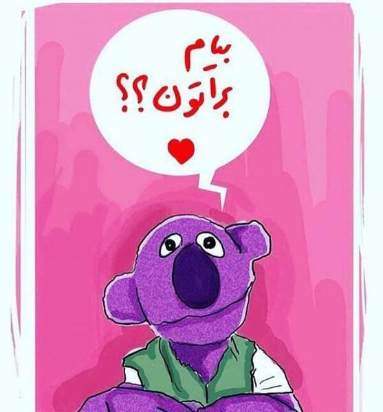 عکس شخصیت واقعی جناب خان