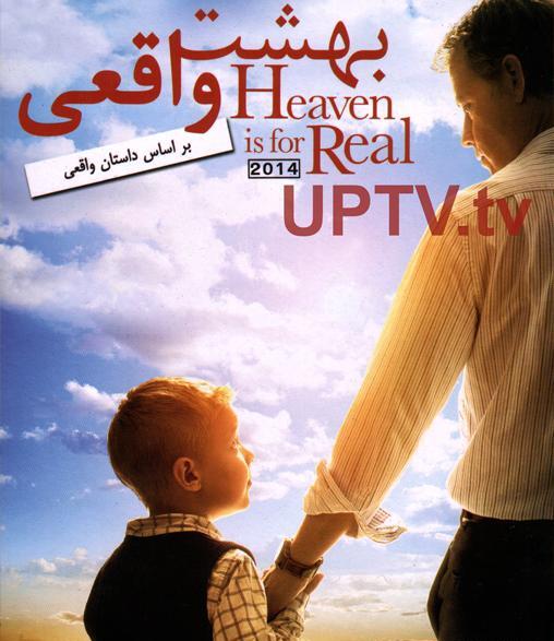 عکس بهشت واقعی کودکان