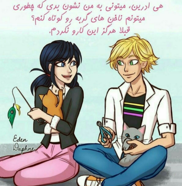 عکس های واقعی مرینت و آدرین