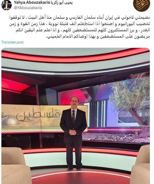 عکس واقعی بمب اتم ایران