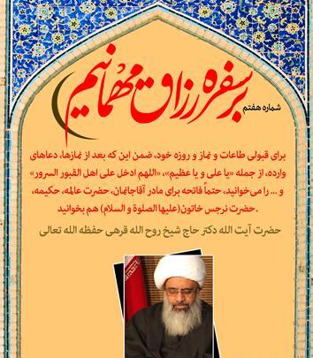 عکس واقعی مادر امام زمان