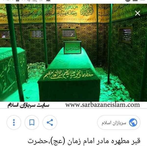 عکس واقعی مادر امام زمان