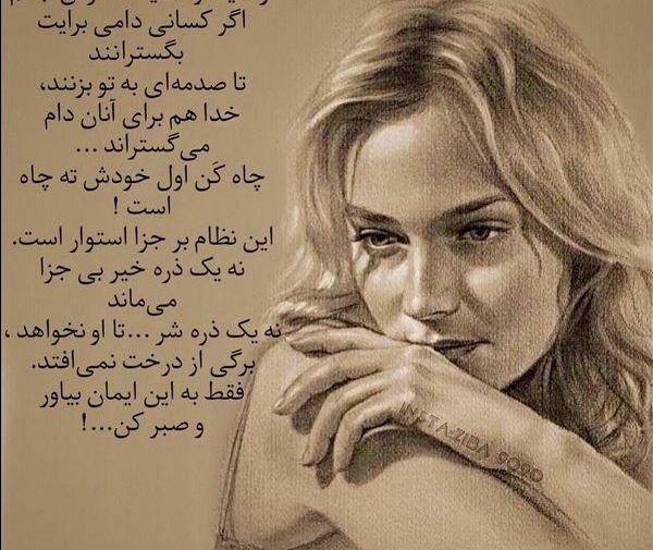 عکس دختر و پسر در حال جدایی