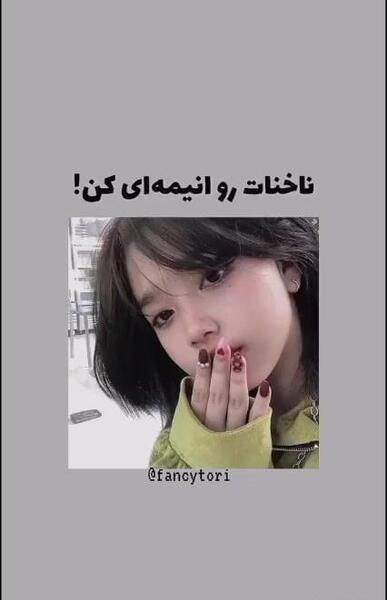 عکس طرح ناخن انیمه