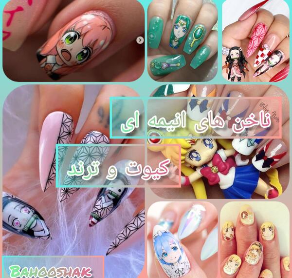 عکس طرح ناخن انیمه