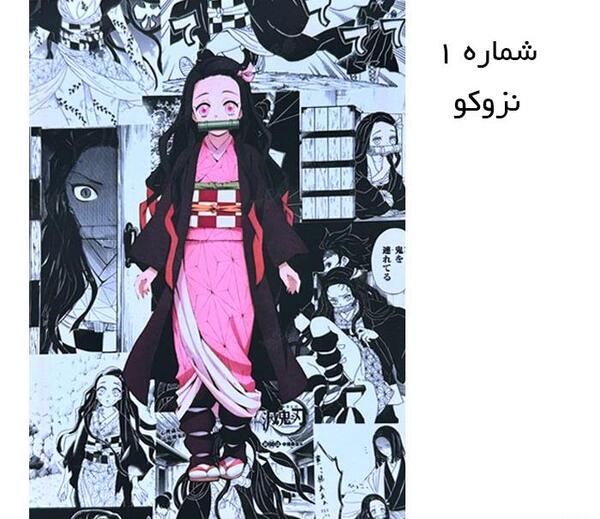 عکس انیمه شیطان کش برای طراحی