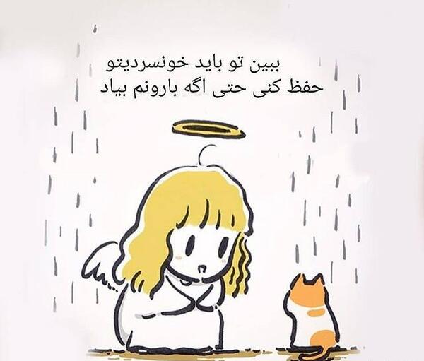 عکس انیمه فرشته و شیطان