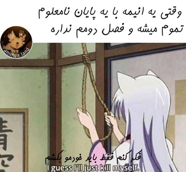عکس انیمه گیون